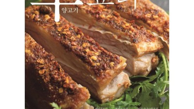 그린쿡 후기: 솔직한 사용 후기와 꿀팁 대방출! 🤩