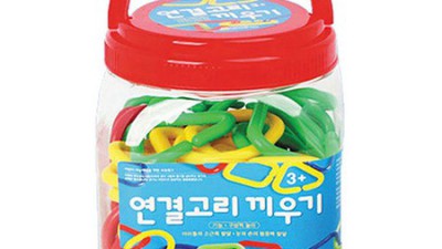 득템찬스! 내돈내산 한립연결고리끼우기 후기 & 구매꿀팁 대방출🎁
